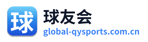 球友会